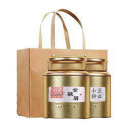 华源茶业 华源特级红茶（金骏眉+正山小种）礼盒装500g金骏眉自己喝送礼品袋