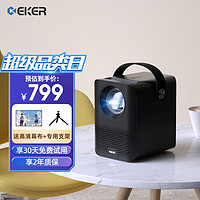 Ceker 刻刻 D2 Pro 家庭影院投影机 黑色