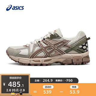 ASICS 亚瑟士 跑步鞋女鞋耐磨透气运动鞋 GEL-KAHANA 8 减震越野跑鞋 灰色/红色 38