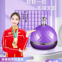 小白先生 衣服起球毛球修剪器神器除毛机家用衣物剃毛吸球器充电式