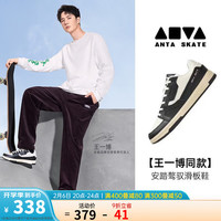 ANTA安踏骜驭丨王一博同款男女滑板鞋2023年潮流休闲鞋商场同款112248026 黑/象牙白-1 40