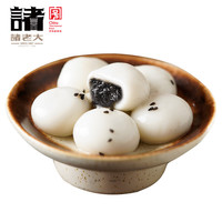 热销汤圆三种“口”尽在其中,速来抢购!