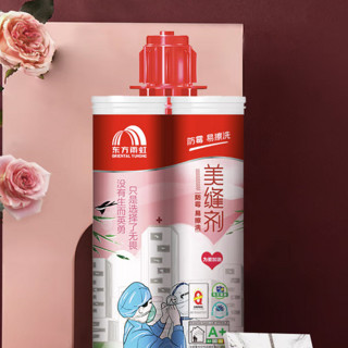 ORIENTAL YUHONG 东方雨虹 防霉易擦洗美缝剂 珍珠白 400ml