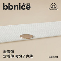 全棉时代 bbnice棉尿裤100%棉奈丝宝宝婴儿尿不湿L码