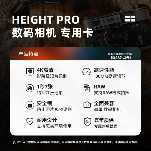 SHANKE/闪客相机内存SD卡32G佳能尼康nikon富士索尼松下komery专用高速U3内存储卡数码单反CCD大卡柯达g7x2照相机储存卡