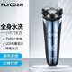 FLYCO 飞科 剃须刀三头浮动刀头FS916