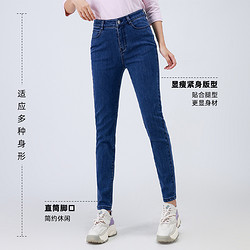 JEANSWEST 真维斯 女式紧身小脚裤