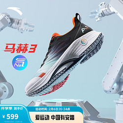 ANTA 安踏 马赫3代丨王一博同款氮科技专业跑鞋中考体测运动鞋