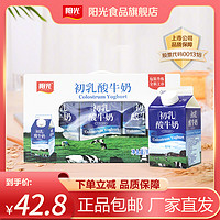 阳光阳光酸奶初乳酸牛奶460ml*6盒 常温法式风味学生营养早餐酸奶整箱