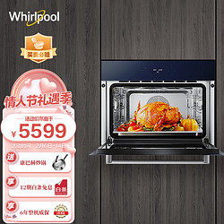 Whirlpool 惠而浦 嵌入式蒸烤一体机 蒸箱烤箱二合一 58L大容量 35-230℃宽广温域 G pro（ES-58M2）