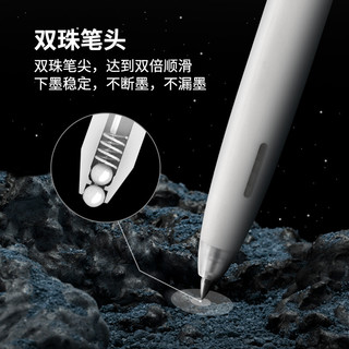 DS 点石文具 点石 制笔时空舱按动静音中性笔DS-3154E