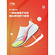 LI-NING 李宁 赤兔6PRO跑步鞋专业减震跑鞋软底运动鞋ARMT013