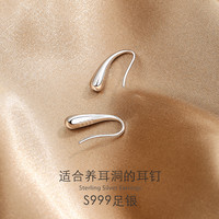 999纯银耳饰睡觉不用摘耳钉女冷淡风小众设计2022新款潮水滴耳环