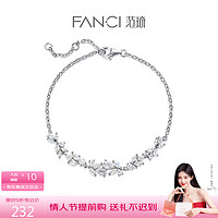 Fanci 范琦 紫藤微笑手链女925银闺蜜手链甜美花朵腕饰生日礼物送女友