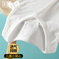 男童白色100%纯棉背心儿童内穿女宝宝贴身护肚夏季薄款婴儿打底衫