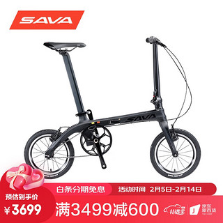 SAVA 萨瓦 ZQ碳纤维折叠自行车单速车男女式学生超轻代驾便携城市通勤 14寸碳车架前叉