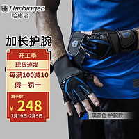 Harbinger 哈彬者 1250训练护腕手套健身男运动半指防起茧器械耐磨举重 黑和蓝 XL号 手围22-22.5CM