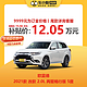 MAXUS 上汽大通 三菱 欧蓝德 2021款 改款 2.0L 两驱畅行版 5座 新车汽车买车