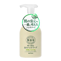 MiYOSHi 三芳(MIYOSHI) 儿童泡沫型保湿洗手液350ml