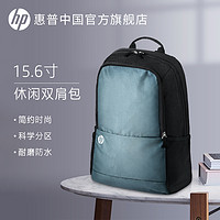 HP 惠普 笔记本电脑包15.6英寸大容量主袋简约休闲双肩背包多功能手提商务通勤公文防水编织手提通勤包商务包