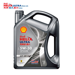 Shell 壳牌 Helix Ultra 超凡喜力 都市光影版 5W-30 SP级 全合成机油 4L