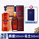 MARTELL 马爹利 自营爆款马爹利名士+鼎盛500ml法国进口洋酒干邑白兰地2支