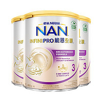 Nestlé 雀巢 能恩全护5种HMO益生菌适度水解低敏奶粉3段800g*3罐