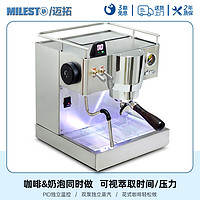 MILESTO 迈拓 EM-19-M3伊丽娜意式半自动家用咖啡机独立蒸汽