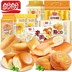 PANPAN FOODS 盼盼 拍一发七零食组合装1235g法式小面包早餐整箱软面包瑞士卷