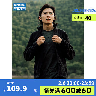 DECATHLON 迪卡侬 500系列 男子抓绒衣 8644257 黑色 L