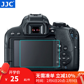 JJC 索尼760D/750D/700D/650D/800D钢化膜