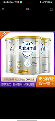 Aptamil 爱他美 澳洲爱他美白金版奶粉3段900g/罐