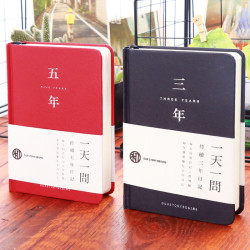 博高 五年三年日记本创意手帐本简约ins风记事本学生文具日程计划本复古笔记本子文艺精致女生自律打卡记录本定制