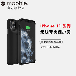 mophie iPhone 11 移动电源 黑色 2000mAh Type-C 快充+5W无线充电