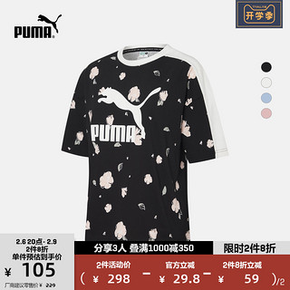 PUMA 彪马 女子 生活系列 Floral AOP Tee WNS 短袖T恤 532043 02 白 亚洲码 XL 170/92A