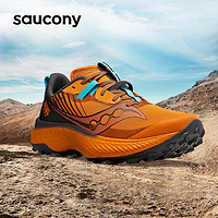 saucony 索康尼 官方ENDORPHIN EDGE啡驰缓震碳板运动男女越野跑鞋