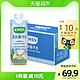 EWEN 意文 88vip:越南进口意文100%纯椰子水330ml*12