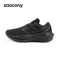 促销活动：京东Saucony官方旗舰店，开学季提前购，前四小时限时优惠~