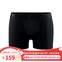 CRAFT 夸夫特 男款运动功能内裤Core Dry3英寸透气速干平角 黑色 L