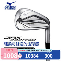 Mizuno 美津浓 高尔夫球杆男士新款铁杆组JPX923 FORGED系列锻造球杆高反弹远距离 NSPRO 950 NEO R