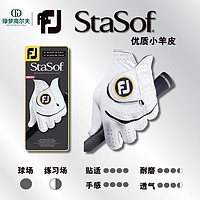 FOOTJOY 高尔夫手套StaSof 男士手套小羊皮高尔夫 舒适粘扣柔软透气网眼材质单只左手手套 25#单只（左手）