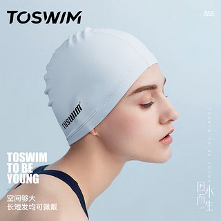 TOSWIM 拓胜 泳帽 男 成人PU游泳帽 女长发防水 护耳不勒头 水母白