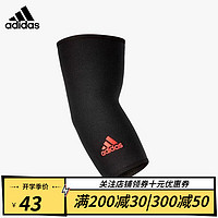 adidas 阿迪达斯 运动护肘男女夏季保暖透气篮球健身羽毛球网球网球乒乓球护臂护肘 黑色（单只装） M