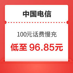 CHINA TELECOM 中国电信 100元话费慢充 48小时到账