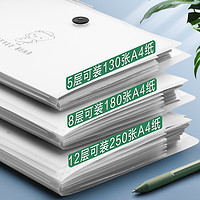 Kabaxiong 咔巴熊 a4文件夹多层学生用透明插页试卷整理神器初中高中生书夹子分类试卷夹卷子分类资料册A4纸收纳袋风琴包大容量