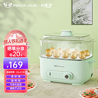 PANDA JOJO 电煮锅料理锅家用1.5L小容量多功能