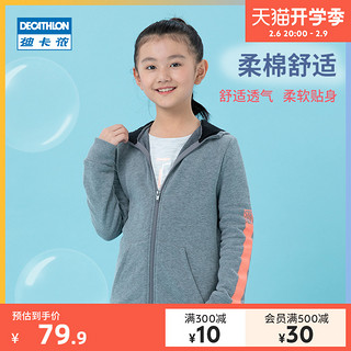 DECATHLON 迪卡侬 VESTE CAP MOLL 100 TG 女童连帽抓绒外套 1-8341752