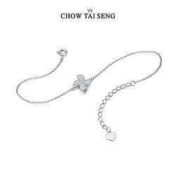 CHOW TAI SENG 周大生 旋转风车925银手链 S1HC0012W