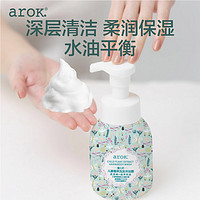 arOK. 爱儿可 儿童洗发沐浴露二合一300mL