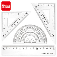 Comix 齐心 B3259 多功能绘图波浪套尺（波浪直尺+三角尺*2+量角器）